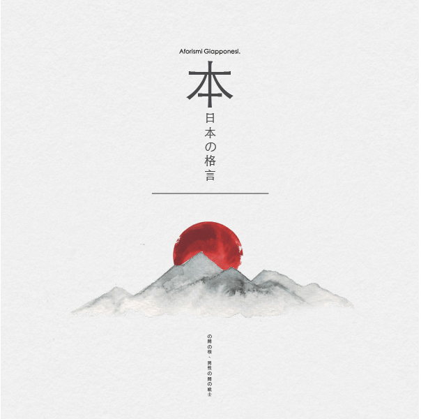 Japan — Lilou De Angelis
